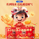 Wang Xiaoluo Zhacai Shuo New Year Gift Box 859g Poulet Claw Food Box Nouvel An 1349g Zhacai Shuo Box Box