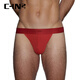 C-IN2 summer new men's thong small mesh breathable buttocks sexy U-convex low-waisted single thong 4602PB 607 Roco red - 1 pair M suitable for 2'4-2'5 waist (31-33 size)