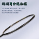 
Original breaking GS 100 hook AX99LTD B10 TK70 80 NF700 BS800 full carbon feather gs3u black classic ns9900 VBS-63 high elastic line