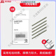 
Refill digital tablet CTL672 472 6100 671 Shadow Tuo 651 660 hand-painted... 0x0cm Original generation 2 standard + 2 flexible + 2 hair