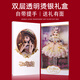 多丽丝娃娃（Doris）60厘米芭比大号礼盒女孩bjd洋娃娃3-6岁换装儿童玩具女生生日礼物
