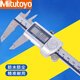 MITUTOYO SANFENG DIGITALSCHAFTSKEHR 0-150 200 mm hochpräziser wasserdichtes elektronisches Digital Display Vernier Container 0-200mm wasserdichte öffentlich-englische 500-753-20