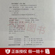 Vorverkauf] offizielles echtes Selbststudiumlehrbuch 13658 Industriedesign History Theorie Neue Ausgabe Jiang Hongbin mit Selbststudienprüfung Umriss Nationale Hochschulprüfung Selbststudie Prüfung Speziales Buch Lehrbuch