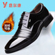 YRC Yierkang Leather Chaussures Men's Automne New Business Forum Forum intérieur Saisir Brown Groom Wedding Chaussures 9928 Brown Four Seasons Model 37