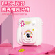 SONGDIAN Polaroid camera, Strawberry Bear, inkless printer, front and rear dual cameras, 48 million pixels, white, official standard configuration + 32G memory, free 4 rolls of printing paper