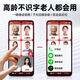 
Duoqin (QIN)QinL1, illiterate elderly people can use one-click WeChat video smart elderly machine, automatically answer incoming calls, remote assistance to prevent losing mobile phones for elderly people, Flame Red