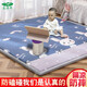 Chambre du tapis salon bébé rampe rampant bébé bébé épaissis de dessin animées de cartouche pour enfants Mat d'hiver rampe d'hiver