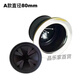 BECBAS kitchen garbage disposer splash ring kitchen waste crusher seal ring sink plug water plug splash guard accessories diameter 80MM 3 pieces / BECBAS E series, etc.