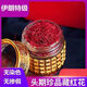 北京同仁堂特级藏红花西藏西红花茶叶营养品中药补品藏红花礼盒保健品礼物 特优级长丝藏红花[一瓶]