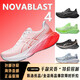 亚瑟士（asics）新款NOVABLAST 4男子轻量缓震运动鞋耐磨透气跑鞋 1011b693-300 绿色_绿色 39