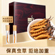 Banshan Farm Cordyceps Sinensis 3-4 пьесы/грамм 10 грамм 30 штук подарочная коробка Высококачественная тоника для родителей и старейшин