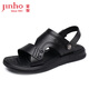 Goldene Affen Sandalen Herren 2025 Neue große Strandschuhe Sommer atmungsaktive Schuhe Outdoor Fashion Casual Schuhe Schwarz 46