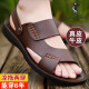 Dadong (Dusto) Top-Layer-Kuhlädensandalen Herren neuer weicher Sohle-Kee-resistenter Hausschuhe 2025 9928 Brown 38