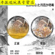 Shantoulin Village Huayi Mountain Heart Moon Surrounding the Quicksand Bars Game Xuanwang Jun Yuze Acrylic Gift Men Laser Silver-An Rushi p829