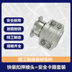 
XMSJ Musen 304 stainless steel quick-load buckle hose joint an full clamp set fast card two-piece TC pagoda head single clamp EN14420-365*7