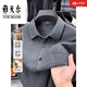 
CEO Yageor flagship official store flagship 2025 summer new linen cotton short-sleeved shirt for men casual skin-friendly and breathable QH/4856 dark gray short-sleeved shirt 4XL 190-210Jin[Jin equals 0.5 kg]