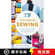 【3-4周达】Encyclopedia of Sewing