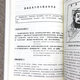【包邮】古今人物 毛泽东评点古今人物（全三册）定价680