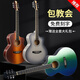 Banston Furnier Gitarren-Folk-Song 41-Zoll-Anfänger Anfänger Akustikgitarreninstrument für Männer und Frauen verbessert JF Barrel-41 Inch-Nord-Leichtfurnier + Full