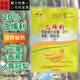 Xianfeng 20% ethephon ripening growth regulator banana special ripening agent 0.6g 500 small bag 300g 300g