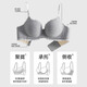 Ropa interior de belleza urbana que las mujeres reunieron pequeños senos y los hicieron parecer grandes sin calificaciones en verano, apoyo suave sin hundimiento, sutil sutil.
