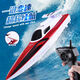 Self-operated remote control speedboat, high-speed water net puller, remote control boat, children's charging boy toy boat model, electric boat, red + free display stand + scull speed 40KM + 1 rechargeable lithium battery with 50 minutes of battery life