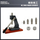 MDUG meter repair tool 6173 watch cover press bottom press gauge bottom cover tool Dalis bottom cover press [6173 press] dark gray