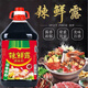 食芳溢【1389人收藏】辣鲜露家用商用调味料大桶炒菜麻辣调味 微辣鲜香 10斤辣鲜露
