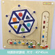 幼儿园墙面玩具早教墙壁上玩具走廊积木墙儿童科普知识认知板 材质形状游戏 45*45cm