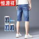 Hengyuanxiang Summer Denim Shorts masculin Pantalon Cropped Blue Mid-Trrouders Men's Men's Men's Jeans mince Pantalon de cinq points XBL-679 Blue 29 110-119Jin [Jin est égal à 0,5 kg]