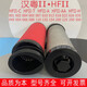 
New Hanyue HFII-CTAH replaces E13579-II direct sales industrial dust removal pipe filter precision filter element E1/E3/E5/E7/E9-20-II