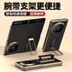 
Blue Meixi Huawei matex5 mobile phone case x5 collector's version folding screen protective case x3 new wristband stand magnetic leather flip lens full-inclusive ultra-thin anti-fall business high-end leather case [Huanyu Red] telescopic wristband-rotating bracket-head leather-smart window Huawei matex5/x5 collector's version universal