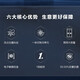 Haier commercial kitchen four-door two-door six-door refrigerator freezer freezer hotel kitchen refrigerator cake room milk tea shop canteen chef freshness workbench freezer [Haifeng series] air-cooled 926C2D2W new 846 liters
