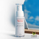 Avene (Avene) Facial Repair and Flexible Eye Cream 15ml Light lines Anti-wrinkle Firming Lightening Dark Circles Eye Bags Remover 15ml New Edition in April 27