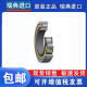 进口SKF圆柱滚子轴承NJ NU 1036 1038 1040 1044 1048 1052ECM C3 其他 NU1048ECM铜保持器