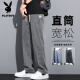Playboy Hosen Herren Laiser Tennis Casual Hosen Herren Lose gerade 2025 Neue Sommer mit breitem Bein-Eis Silk Langhose 1048 Blau + 1048 Schwarz 3xl (175-195Jin [Jin gleich 0,5 kg])