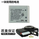 Adecuado para Canon PC1473 original PC1887 PC1429 PC1743 PC1584 Batería de cámara + cargador dos batería + cargador Batería original tres