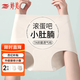 Tingmei high waist ultra-thin ice silk shaping cross-strength abdomen without hips and small belly traceless liquid foundation women's underwear