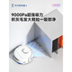 Ecovacs (ECOVACS) Ecovacs Dibao mini sweeping robot automatic intelligent cleaning and sweeping and mopping new product official standard mini red
