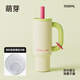 Chakolab Big Mac Baba Cup Bio-Keramikbeschichtete Innere Boreal Strohisolierung Großkapazität Student Office Hochleistungs-Keimung (Bio-Keramik bedeckt Innere Boreal) 1050 ml