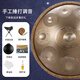 Yasisid手碟鼓10音手工HanDpan专业氮化钢舌鼓可定制打击乐器太阳神金色