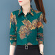 Pierre Cardin 2025 Frühlings- und Herbst-Hemd-Hemd-Mode-Chiffon-Basishemd mit mittlerem Alter mittleren Alters und Reduzierung des Alters gedrucktes Top ZXP1381 Yellow S 90jin [Jin ist gleich 0,5 kg] oder weniger