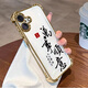 琦拉达苹果16Plus手机壳iPhone16PLUS保护套A3291新款iPoneoi6pls全包男女防摔液态硅胶软创意简约外壳 暗紫色-万事顺意-送钢化膜 苹果16plus