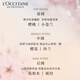 L'Occitane new product launched, new Sakura fragrance soap 50g, cleansing, oil-controlling, fragrance-retaining, cleansing and moisturizing Christmas gift