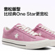 Converse Oficial One Star 95 Nuevos zapatos de skate informales retro para hombres y mujeres A16780C A16780C 35