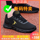 Jordan Golan Brand Broken-Size Men's Mesh Mesh Sports Sports Sports Breave Sole Running Zapatos versátiles Soft Sole Casual Shoes Mesh Shoes QD699 Cuero de oro negro 43