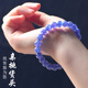 Shaoyu Tanzanite Bracelet Ice Sapphire Bracelet Loose Beads Women's Single Circle Jewelry Gift Classic and Versatile 8mm Ice Tanzanite Bracelet