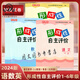 
2025 spring Beijing Dongcheng Formative Autonomous Evaluation, Grade 1, 2, Grade 3, Grade 4, Grade 5, 6, Volume 2, Chinese People's Education Edition Mathematics People's Education Edition English Beijing Edition Primary School 12346 Dongcheng Chinese + Mathematics + English [3 packages] Grade 4