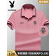
Playboy light luxury pure cotton short-sleeved T-shirt for men in summer new embroidered lapel POLO shirt men's breathable half-sleeved top 25-blue-short L 17084A Recommended 120-140Jin [Jin equals 0.5 kg]