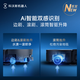 科沃斯（ECOVACS）新品X9扫地机器人扫拖一体自动清洗全自动X9PRO拖地机洗拖一体国家补贴恒压滚筒洗地机智能用电器 X9pro上下水版【保价618】